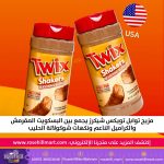 ⁦تويكس شيكرز توابل بليند/ 383 غ⁩ - الصورة ⁦3⁩