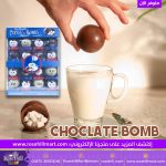 ⁦بوم بومبس  كرات الشوكولاتة الساخنة /4 كرات 152غ⁩ - الصورة ⁦2⁩