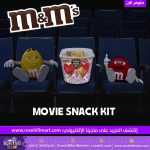 M&M's Movie Popcorn Bucket/ 456 Gram - Image 3